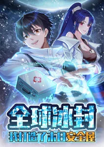 动漫《间谍过家家》海报